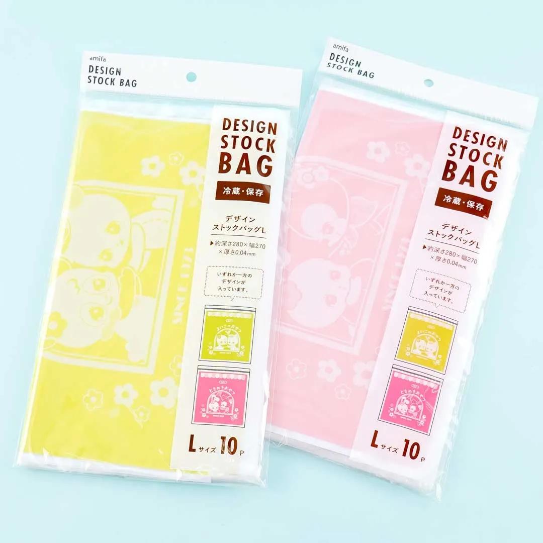 Retro Pop Animal Zipper Bag Set - Big