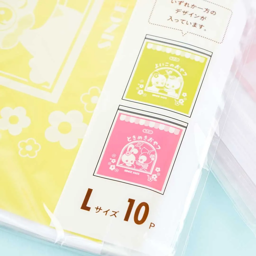 Retro Pop Animal Zipper Bag Set - Big